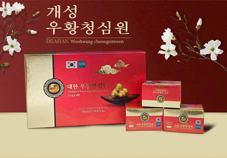 An Cung Ngưu Hoàng Daehan Hàn Quốc Phòng Ngừa Cao Huyết Áp, Đột Quỵ Hộp 10 Viên - Ảnh 2